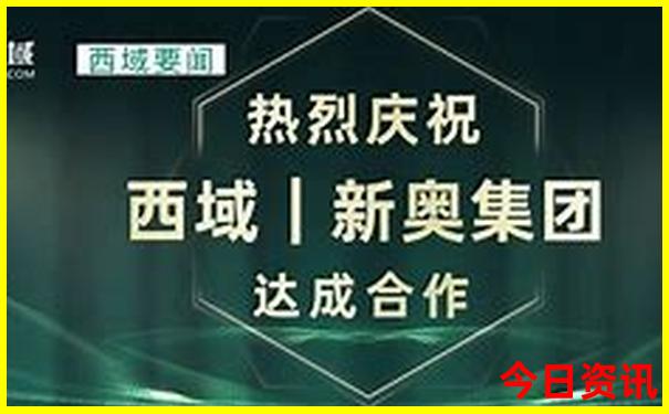 和顺旅游景点有哪些地方